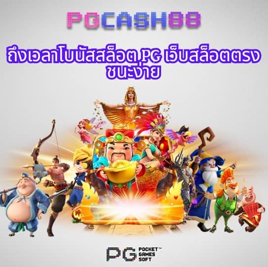 สปินฟรี coin master ฟรี